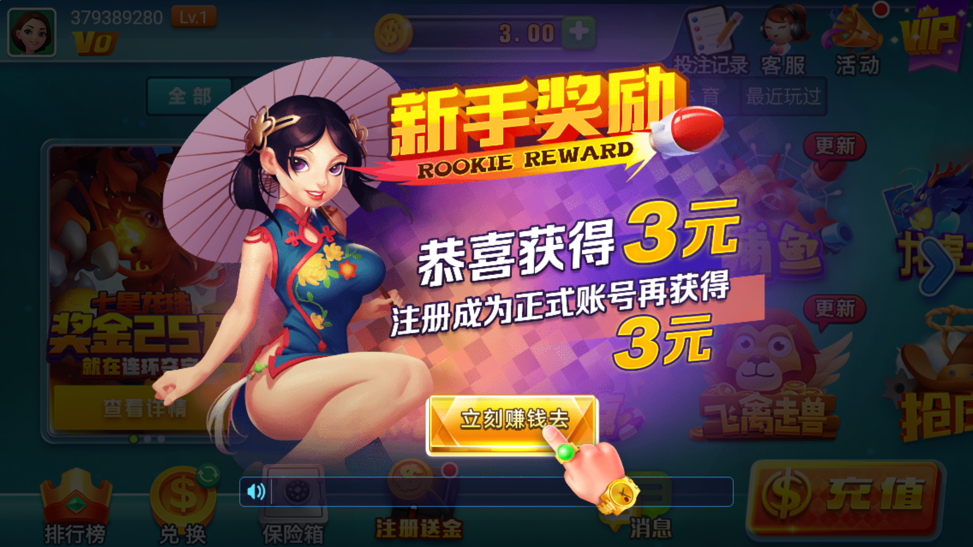 灰色行业排名代发帖 灰色词排名教程图解